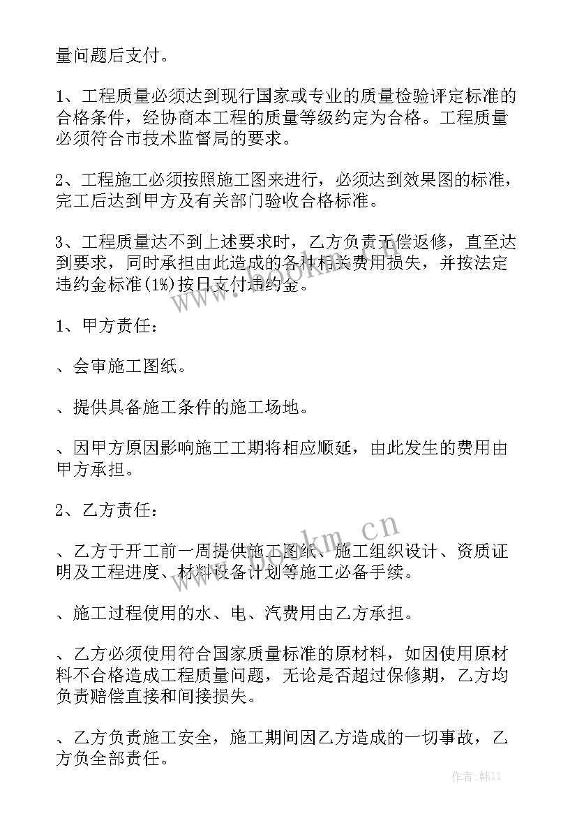 委托审计协议书模板