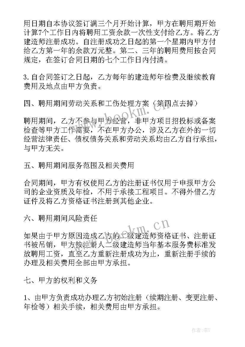 最新建造合同收入包括哪些收入 建造合同通用