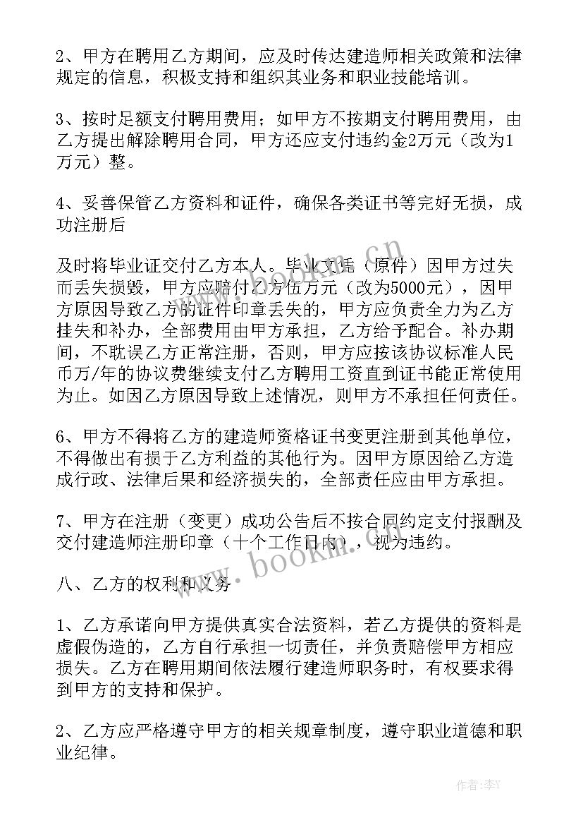 最新建造合同收入包括哪些收入 建造合同通用