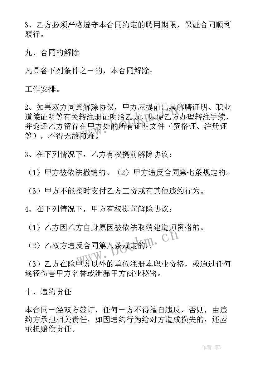 最新建造合同收入包括哪些收入 建造合同通用