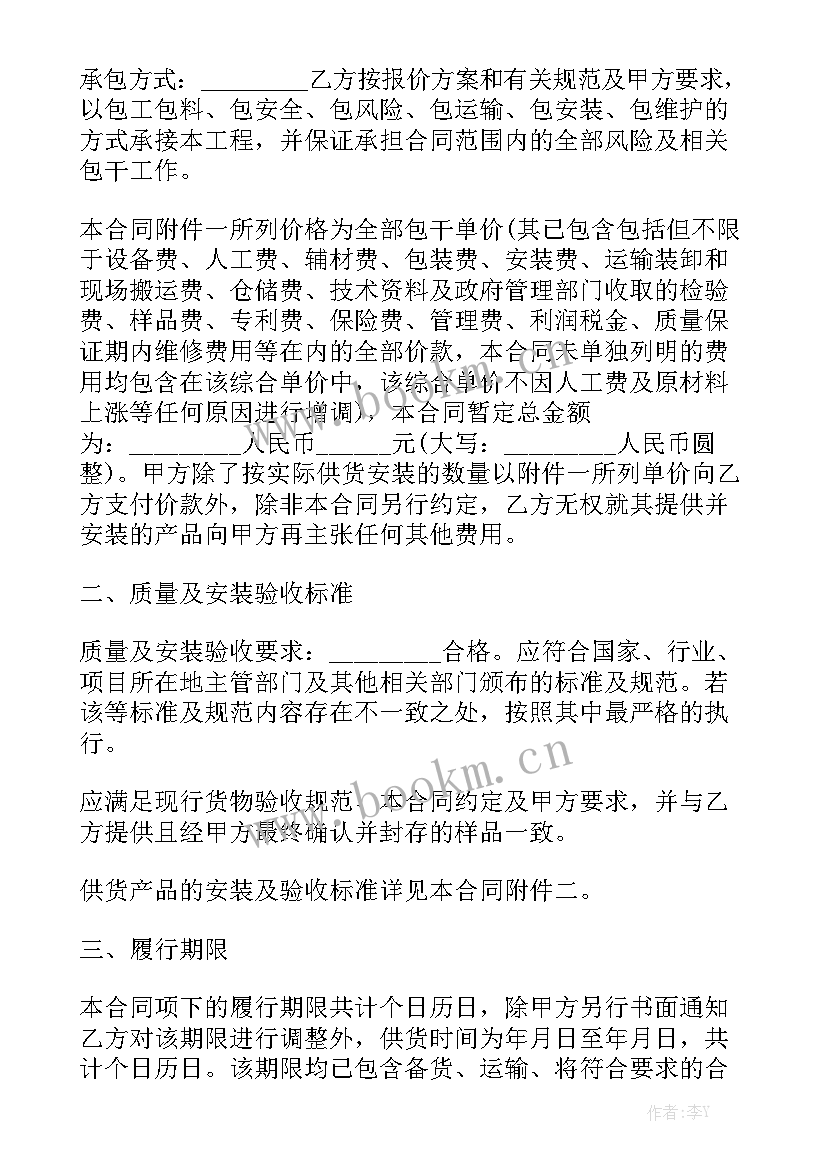 最新电梯门套安装合同 安装电梯的合同实用