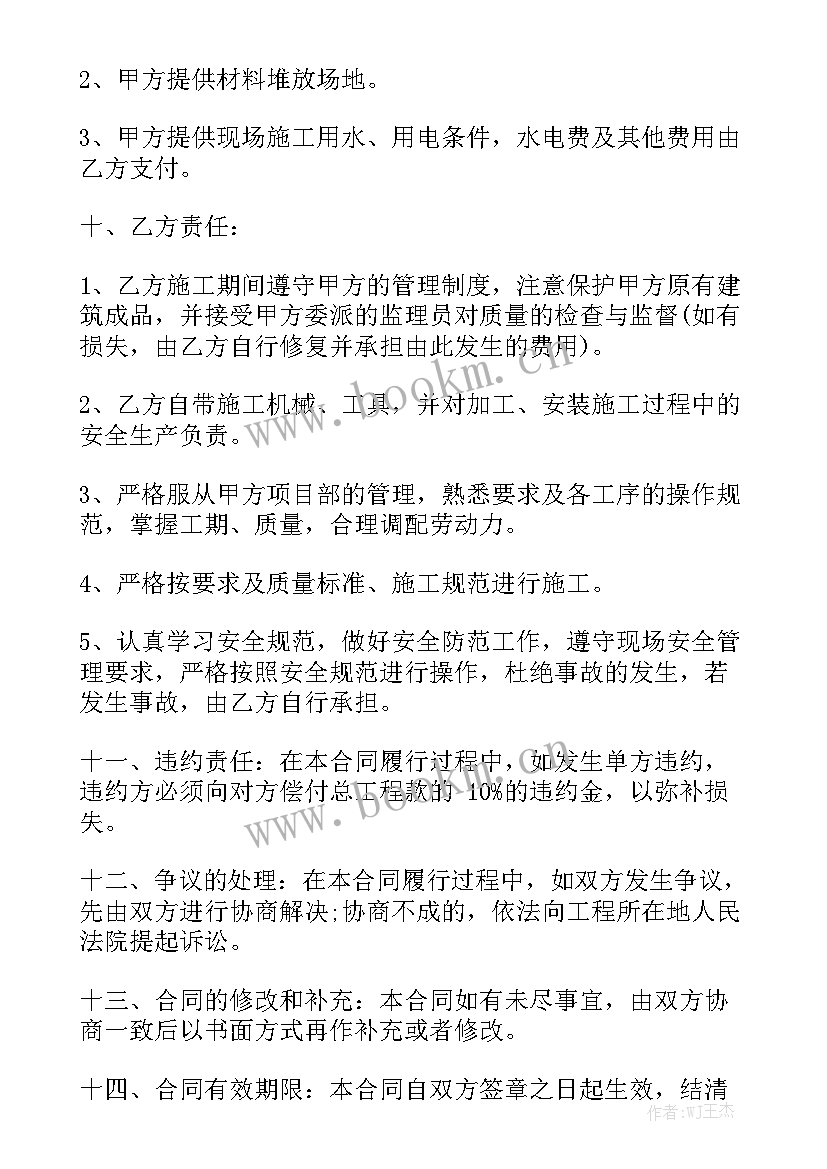 2023年设备采购分包 电脑设备采购合同实用