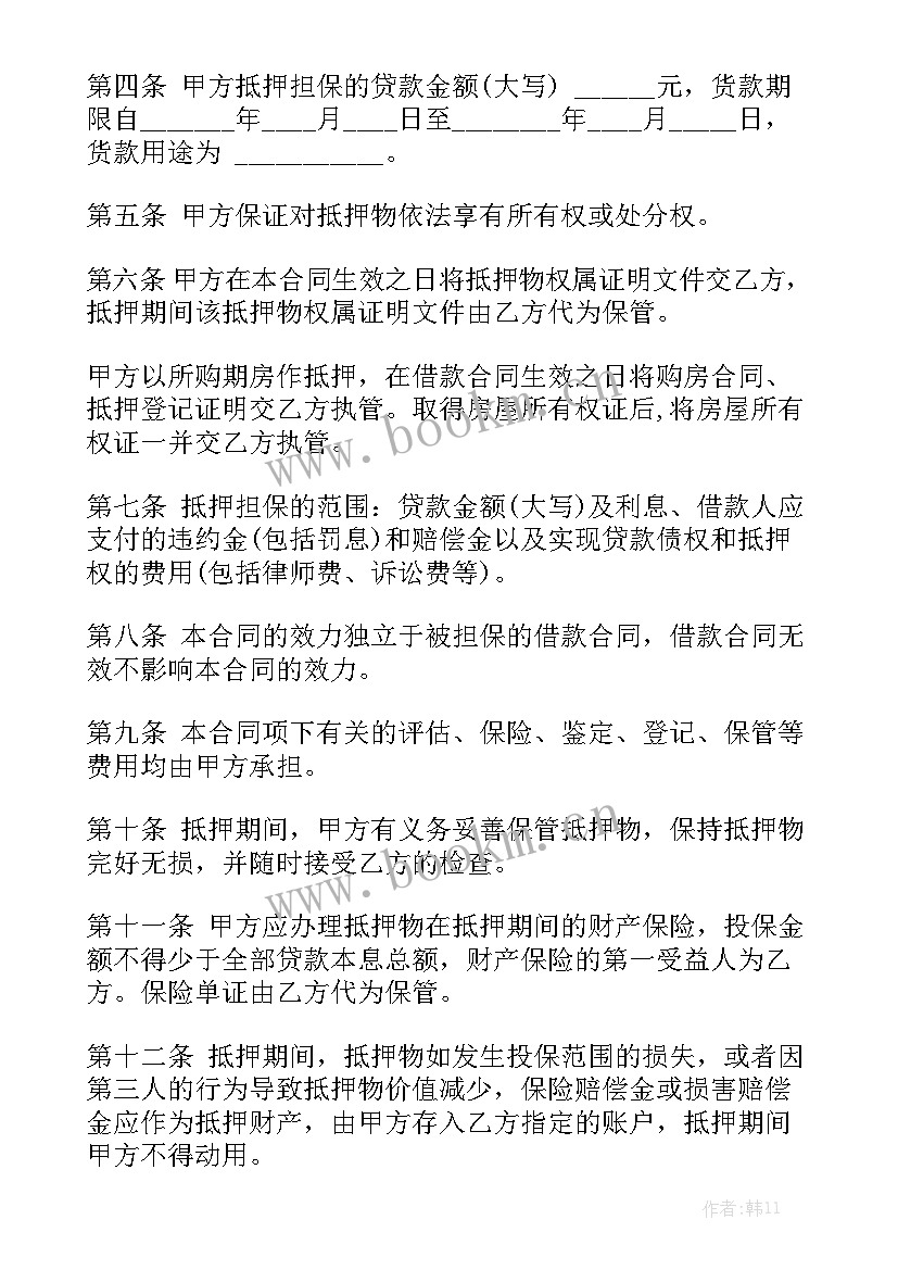 喷漆工程的合同定优质