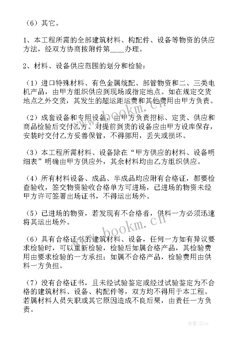 装修水电劳务合同通用