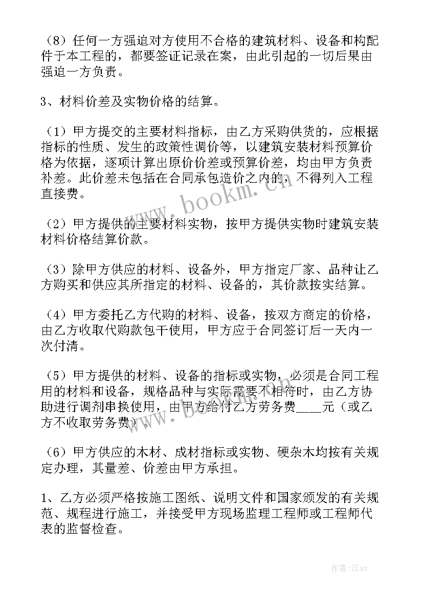 装修水电劳务合同通用