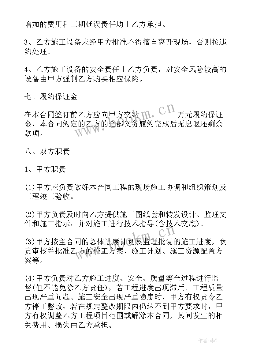 最新ppp项目合同(六篇)