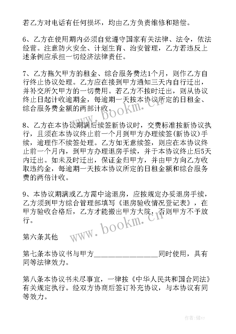 租房合同简单版个人 公司租房合同公司租房合同优质