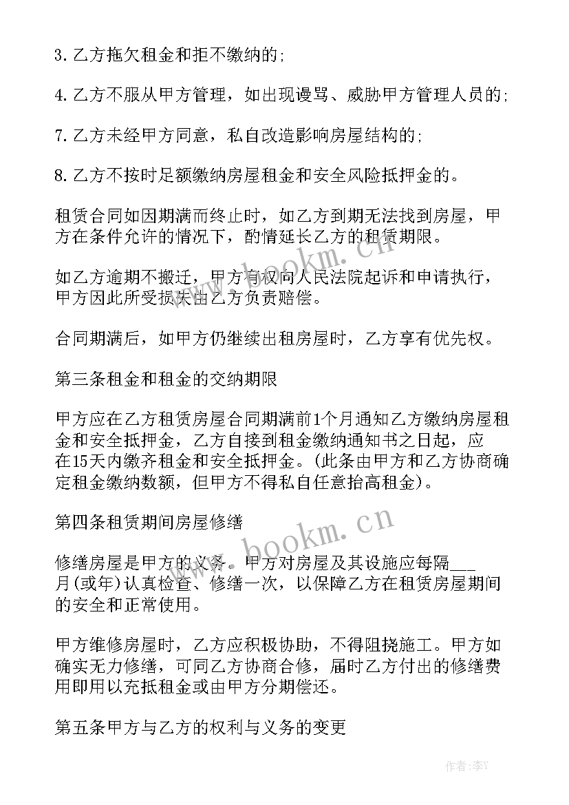 2023年往外租商铺合同签 商铺招租合同实用