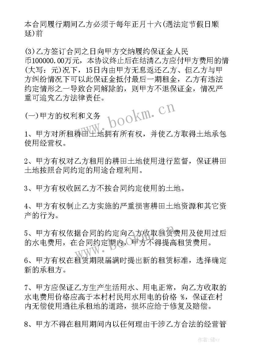 最新包租房合同 出租房合同优秀