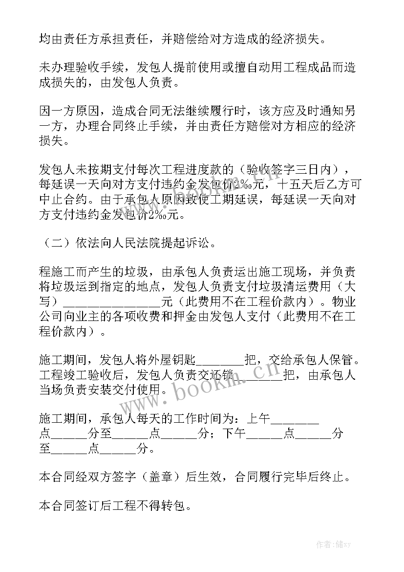 2023年平面设计合同版免费 工装合同精选