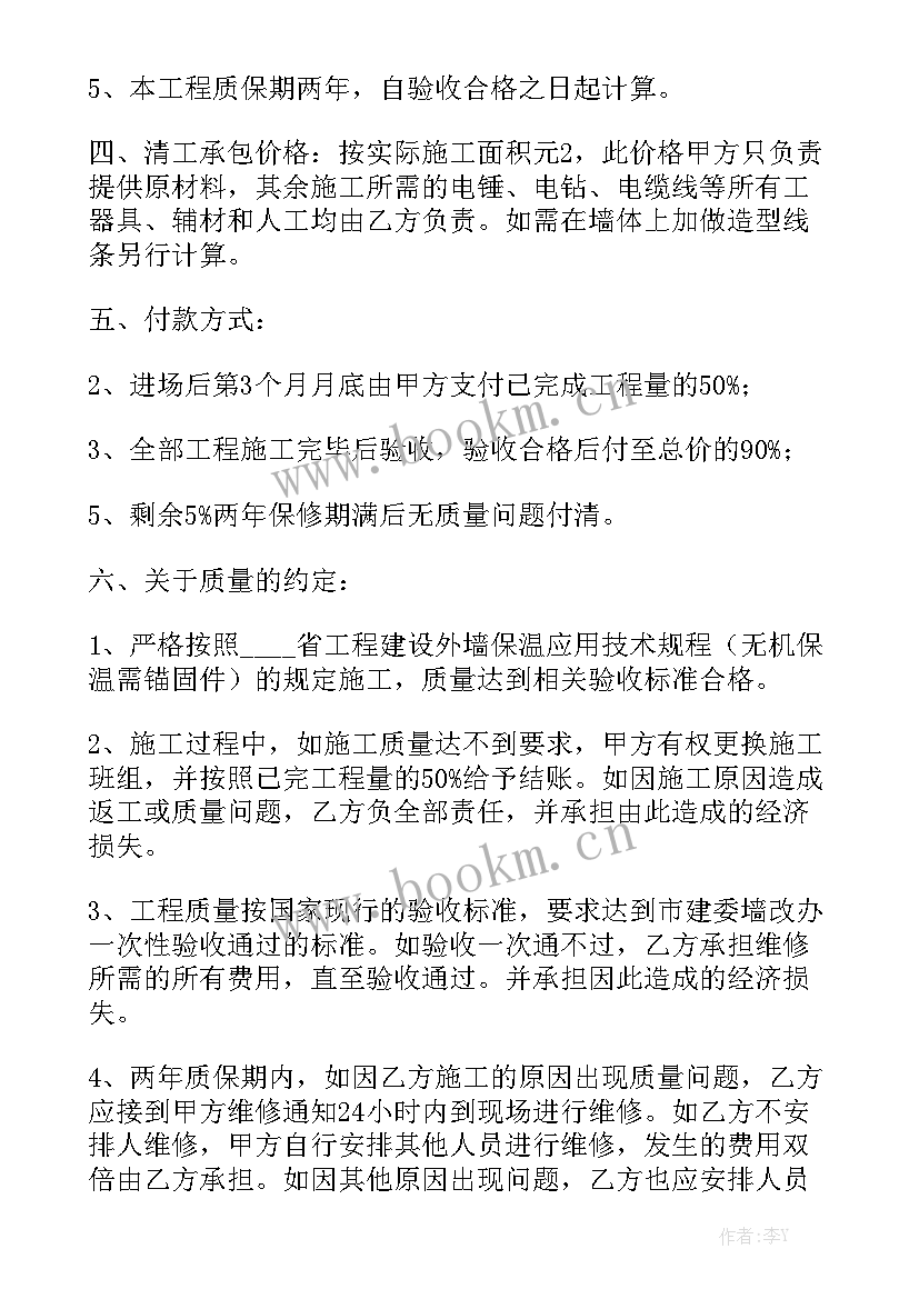 施工单位工程部职责及岗位职责 施工合同(五篇)