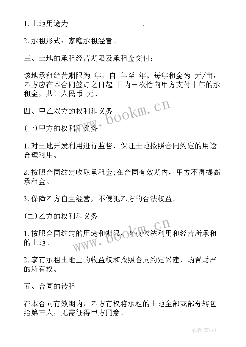 最新生产厂房租赁合同 租用土地建厂房合同优质