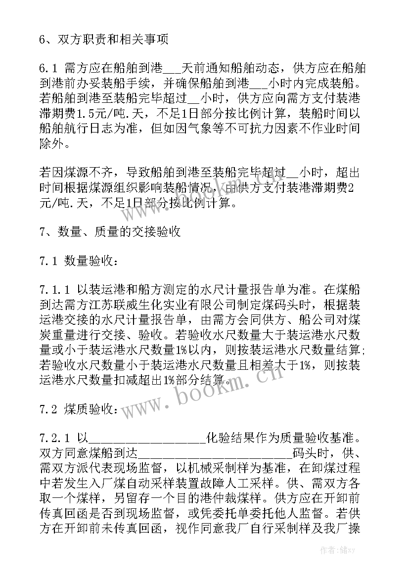 2023年翻译韩语文档 实用翻译服务合同实用