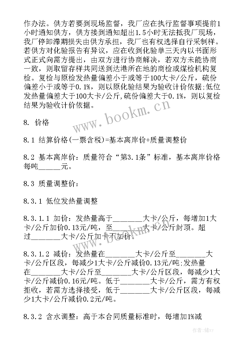 2023年翻译韩语文档 实用翻译服务合同实用