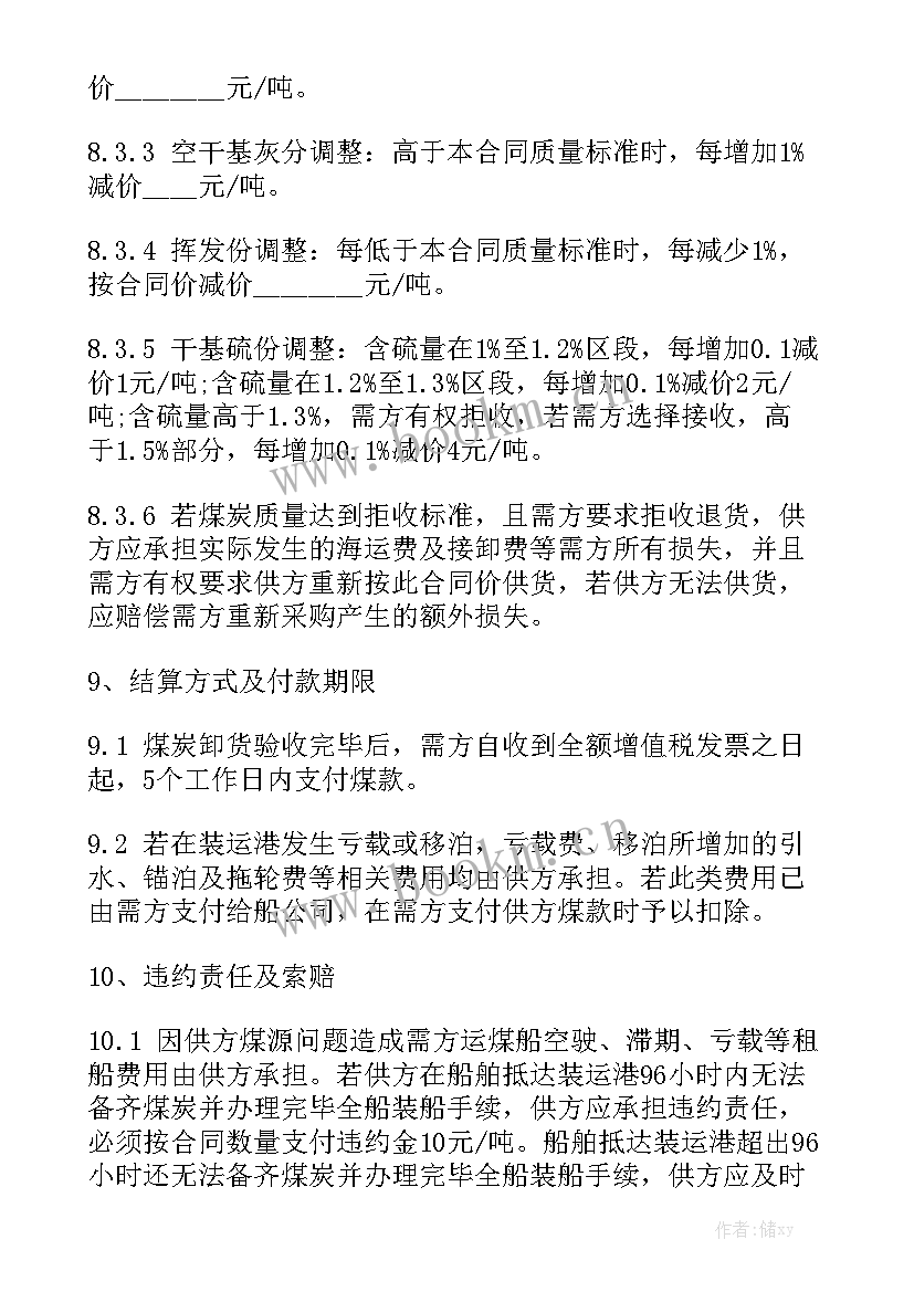 2023年翻译韩语文档 实用翻译服务合同实用
