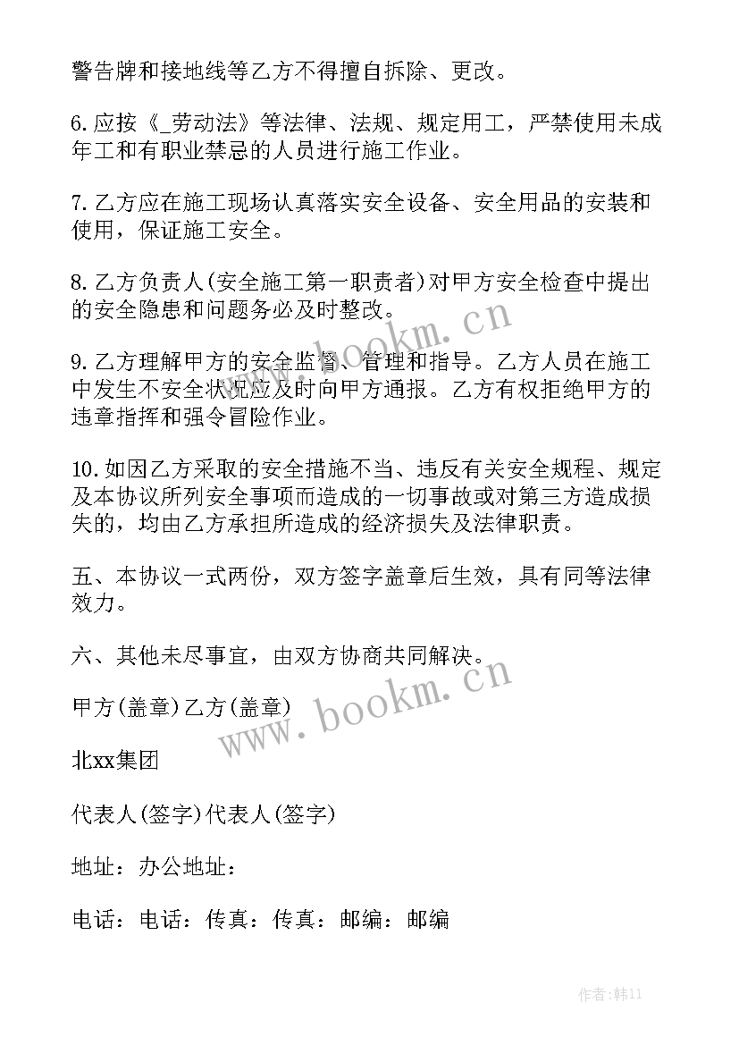 2023年监控销售安装合同 监控设备安装合同模板