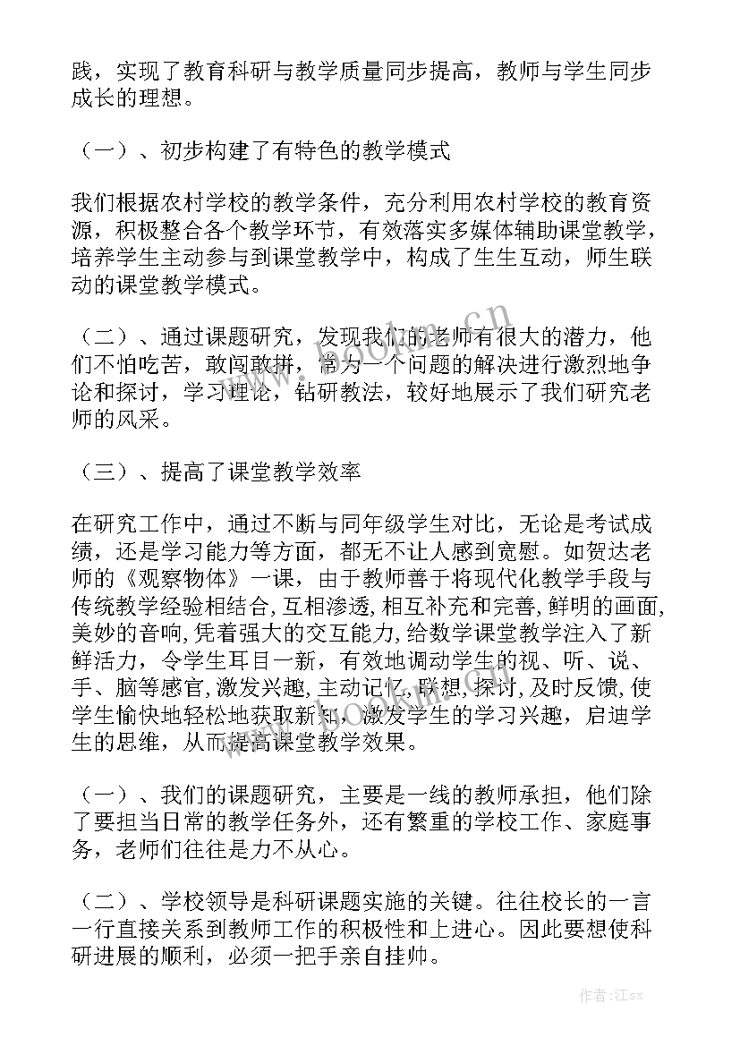 领导工作指导报告 党建工作总结篇心得体会