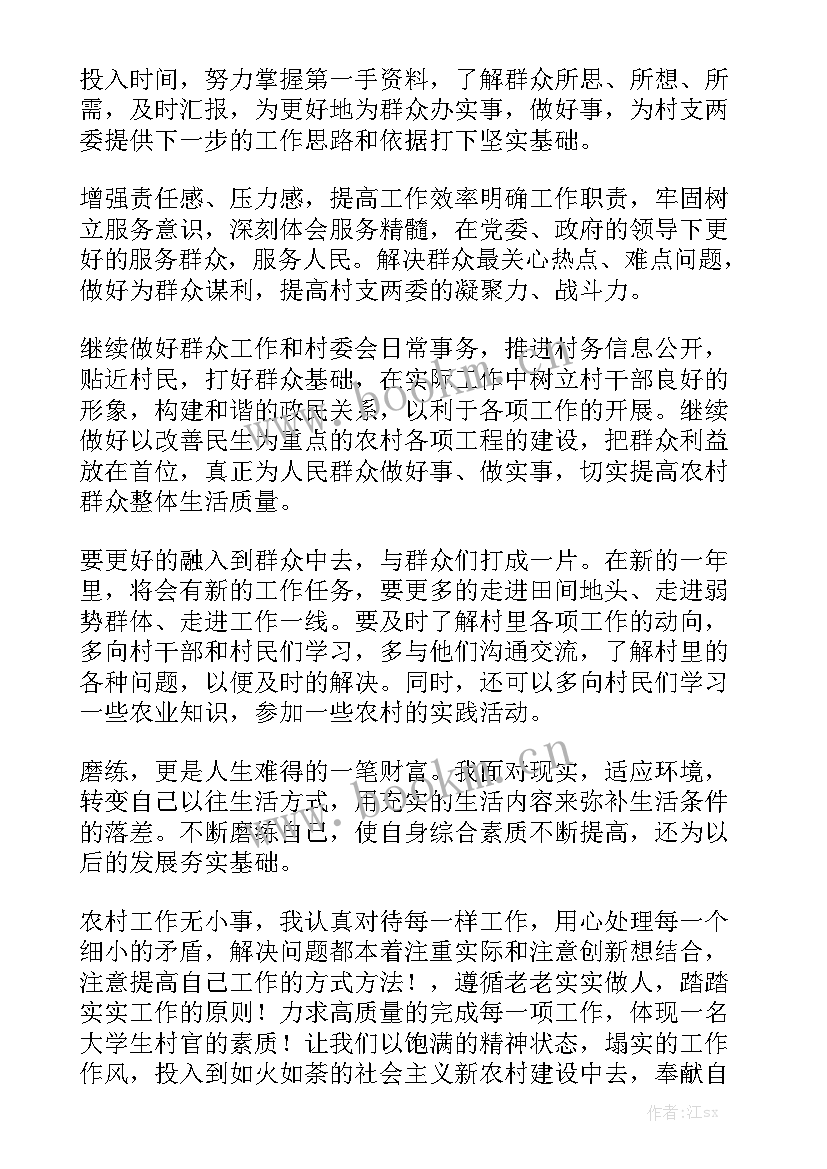 技术类工作计划