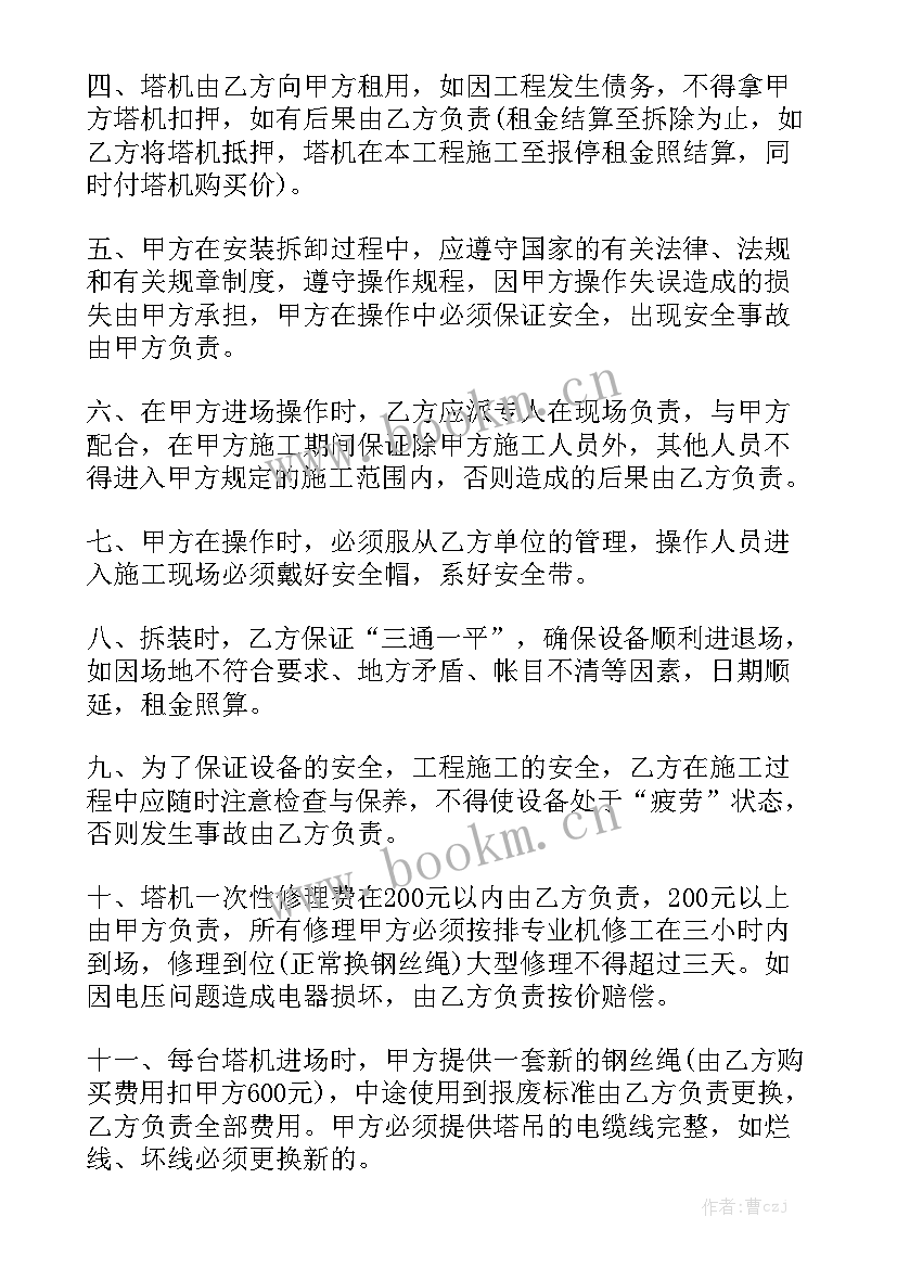 建筑设备总结