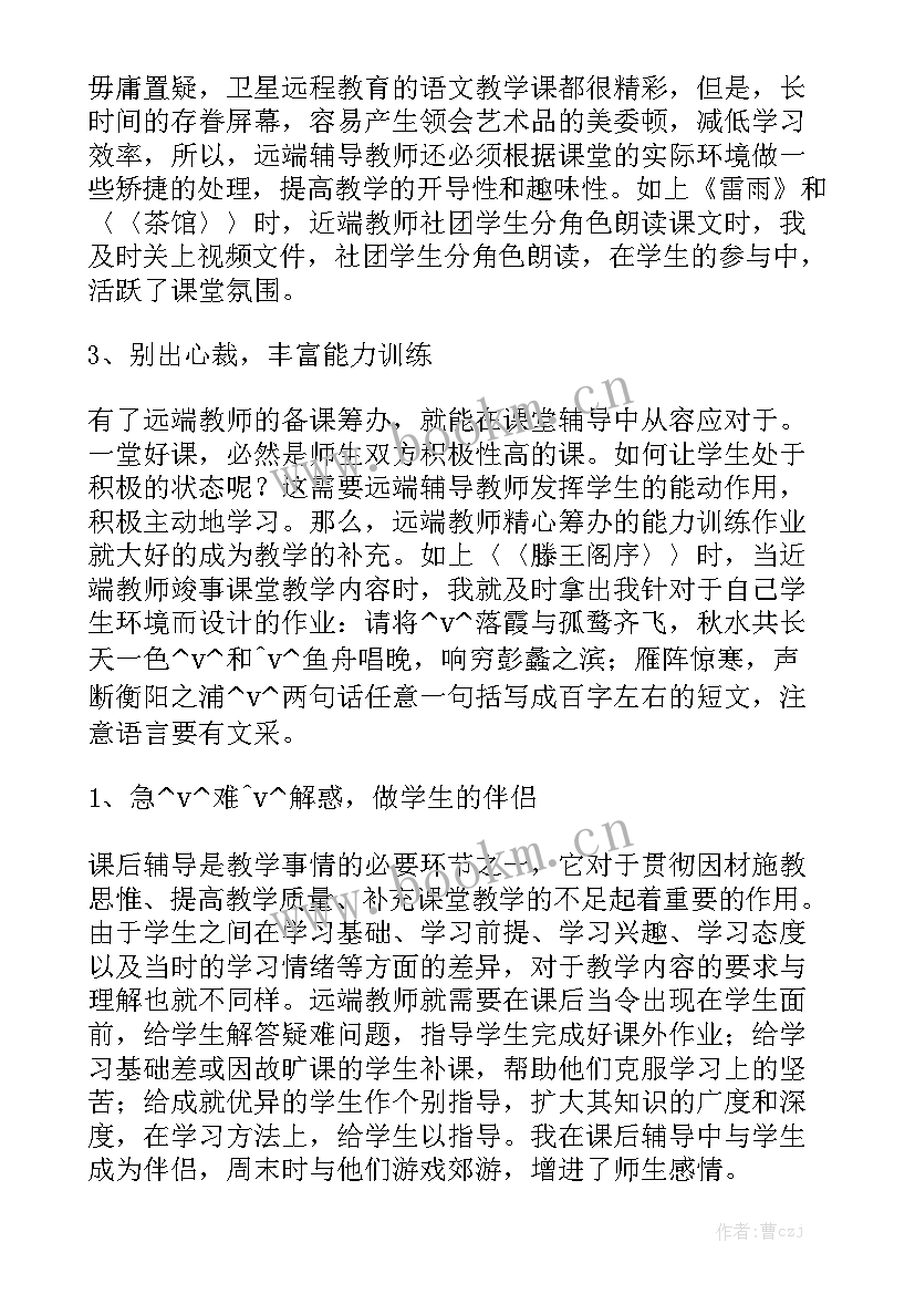 教材发行工作总结不足