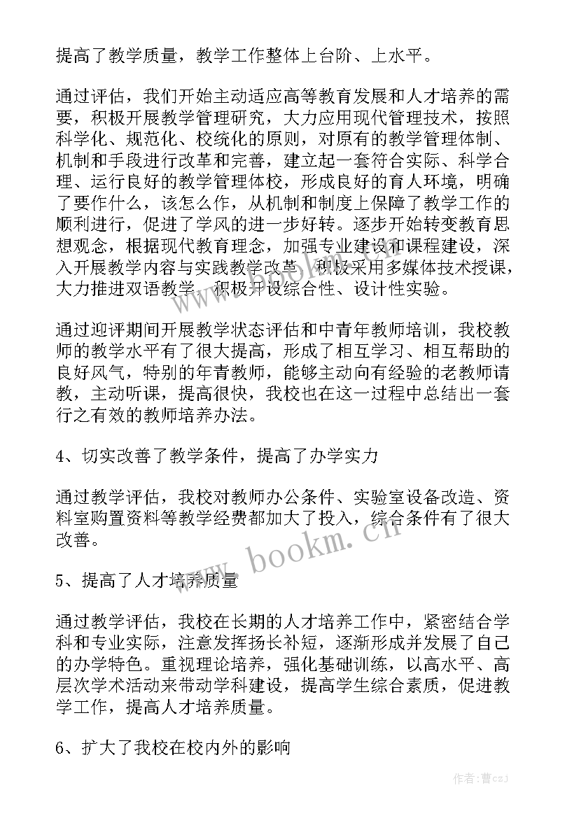 教材发行工作总结不足