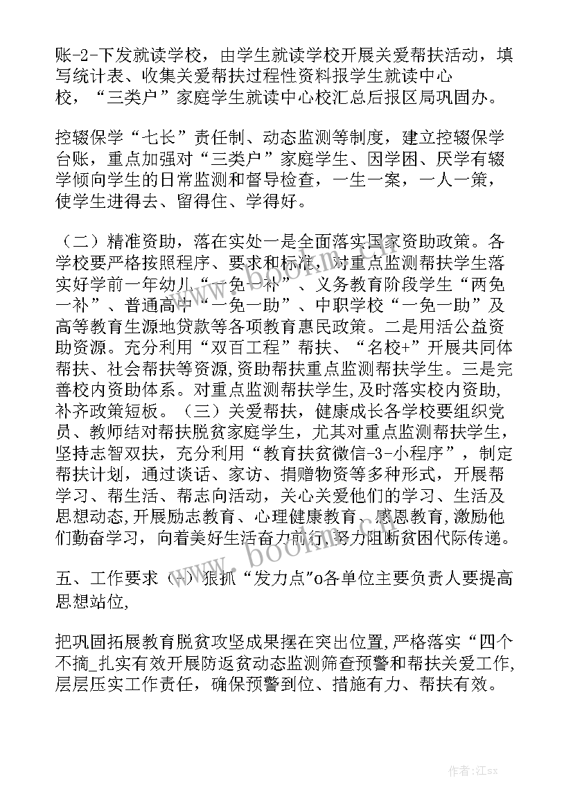 检测员年终总结及明年计划 村级检测户工作计划