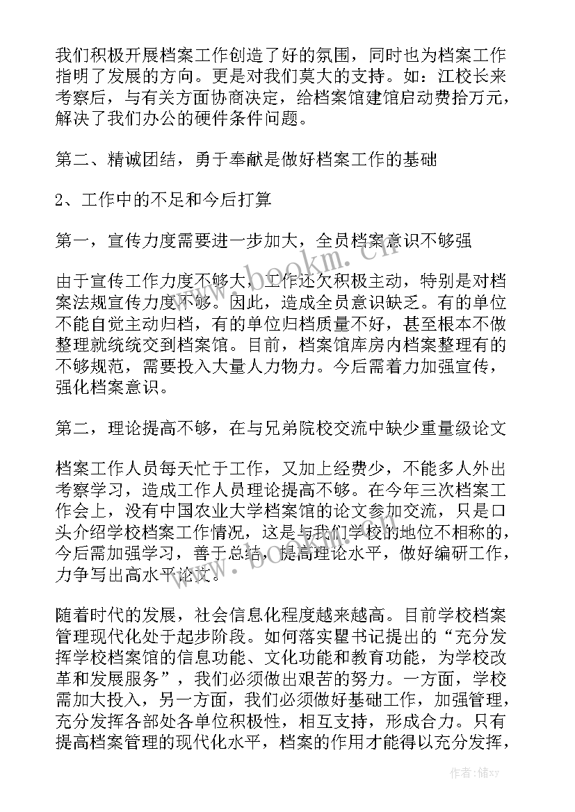 物业疫情防控工作计划