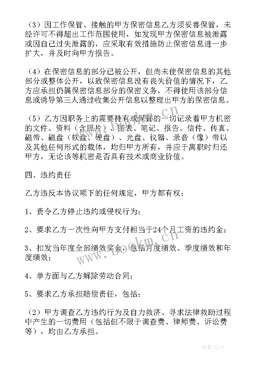 商品拍摄工作计划表格