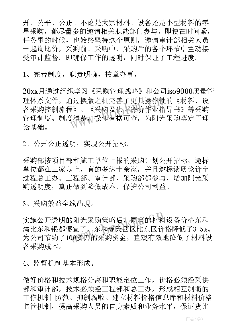 小广告治理月度工作计划及总结