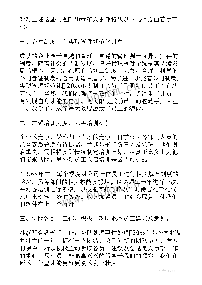 安全管理工作总结