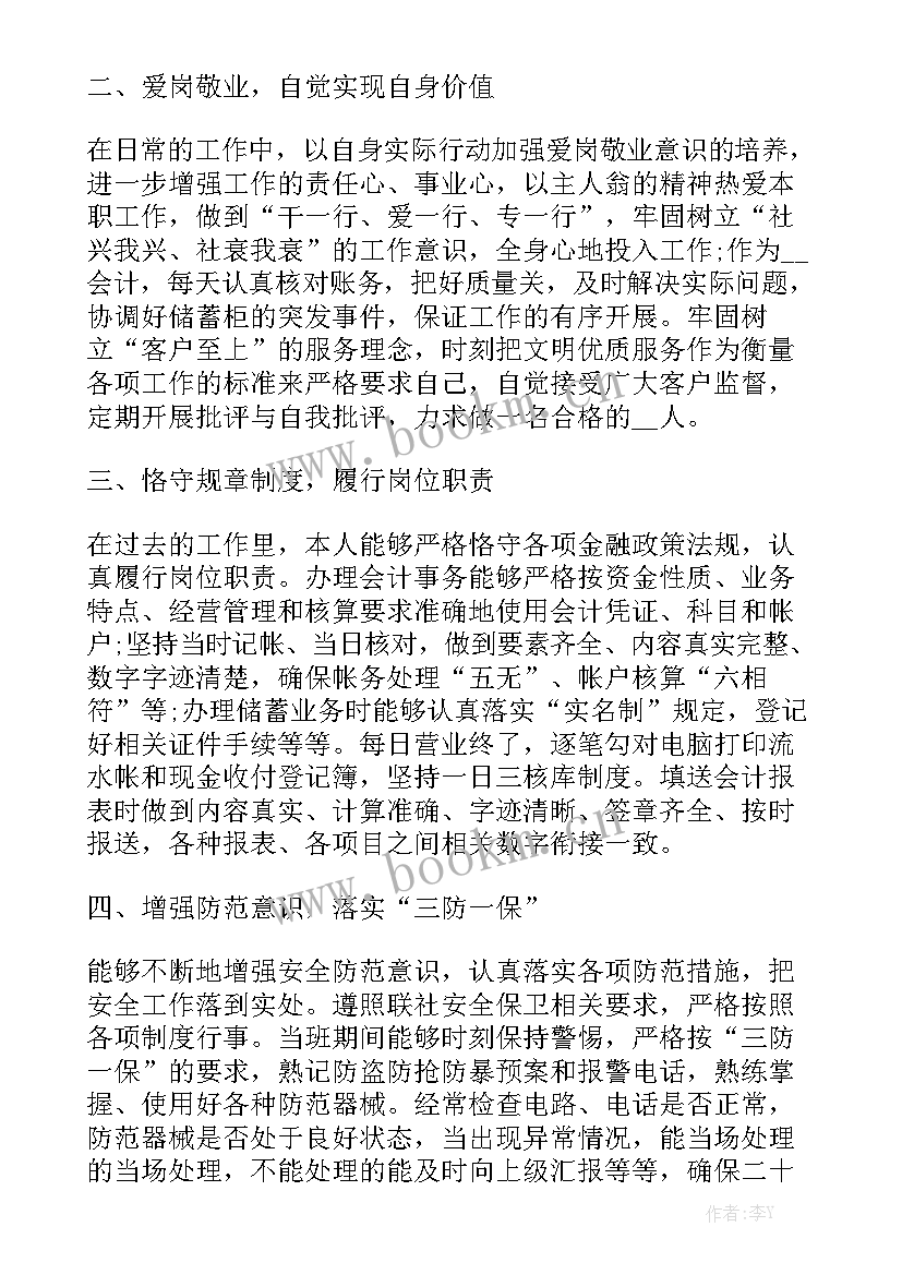 货代度总结