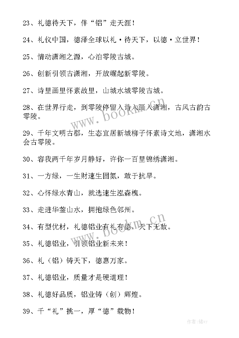 铝厂年度工作总结 秘书日常工作总结秘书工作总结工作总结