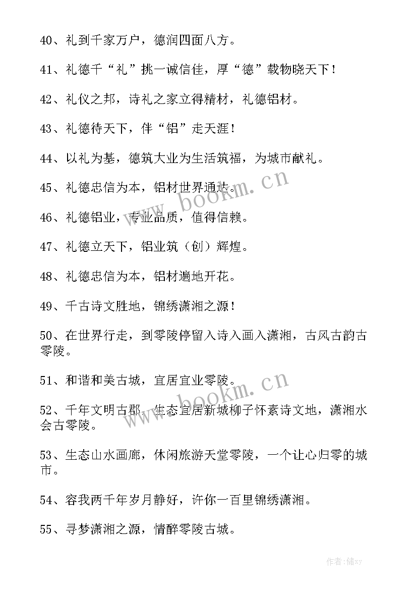 铝厂年度工作总结 秘书日常工作总结秘书工作总结工作总结