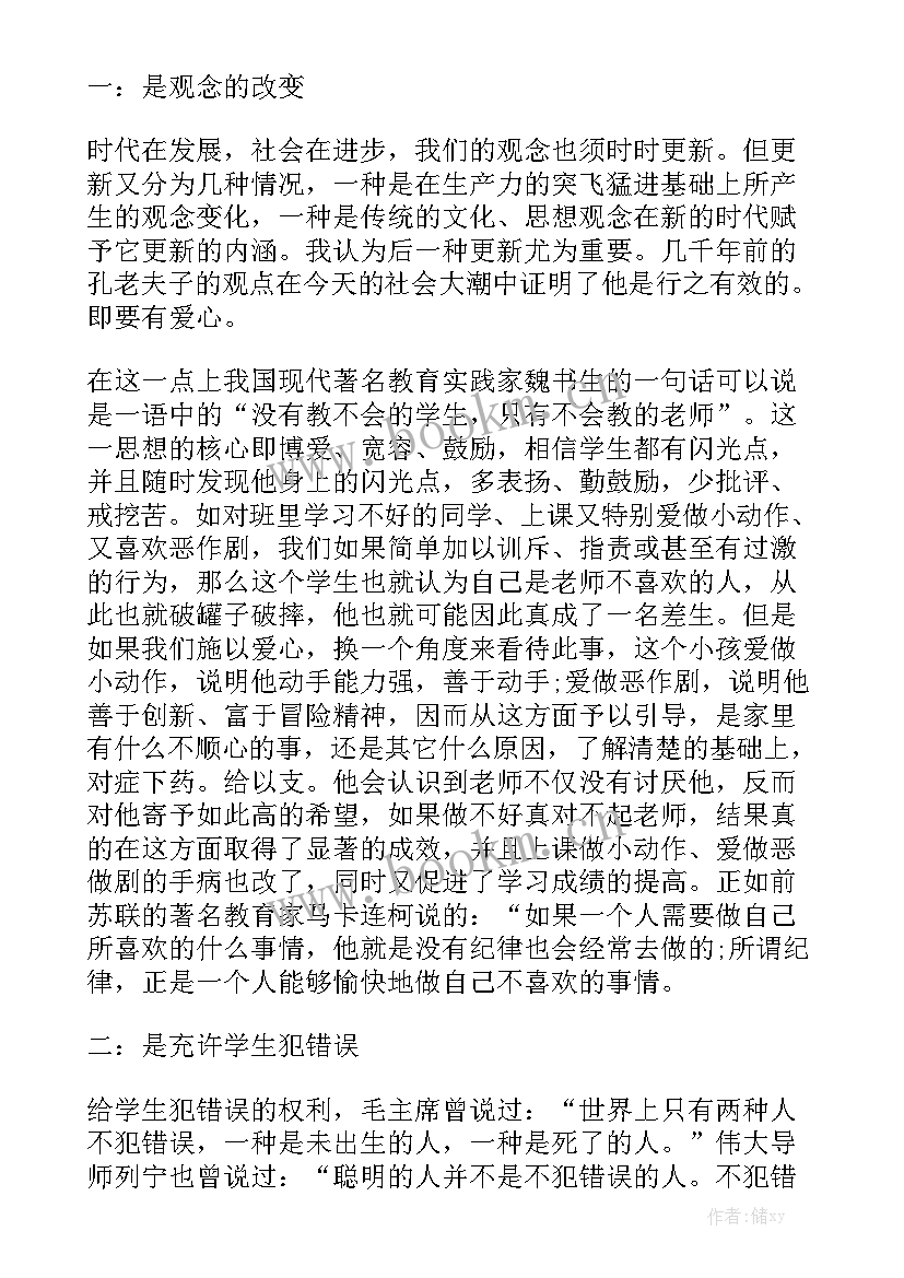 初中毕业班工作会讲话稿