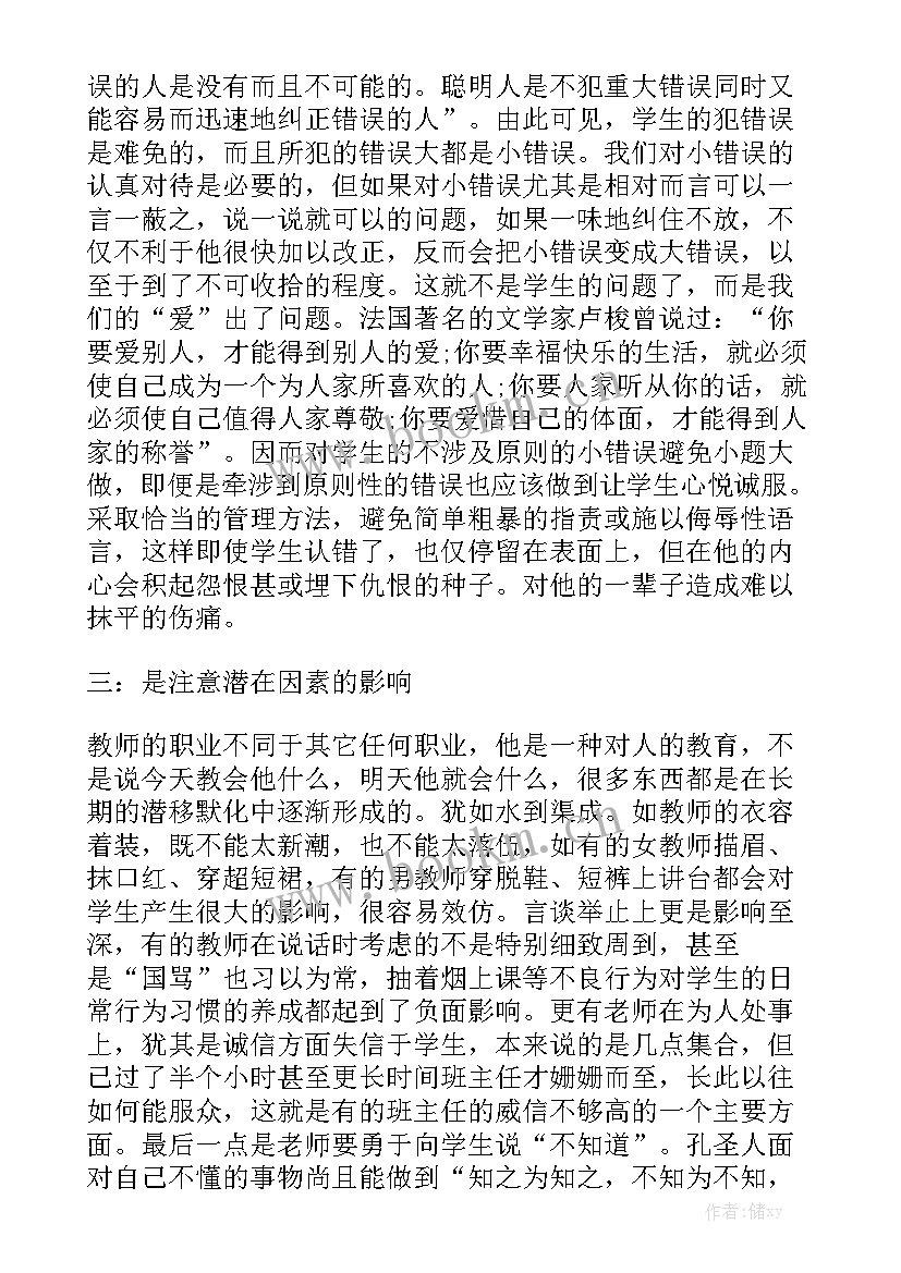 初中毕业班工作会讲话稿