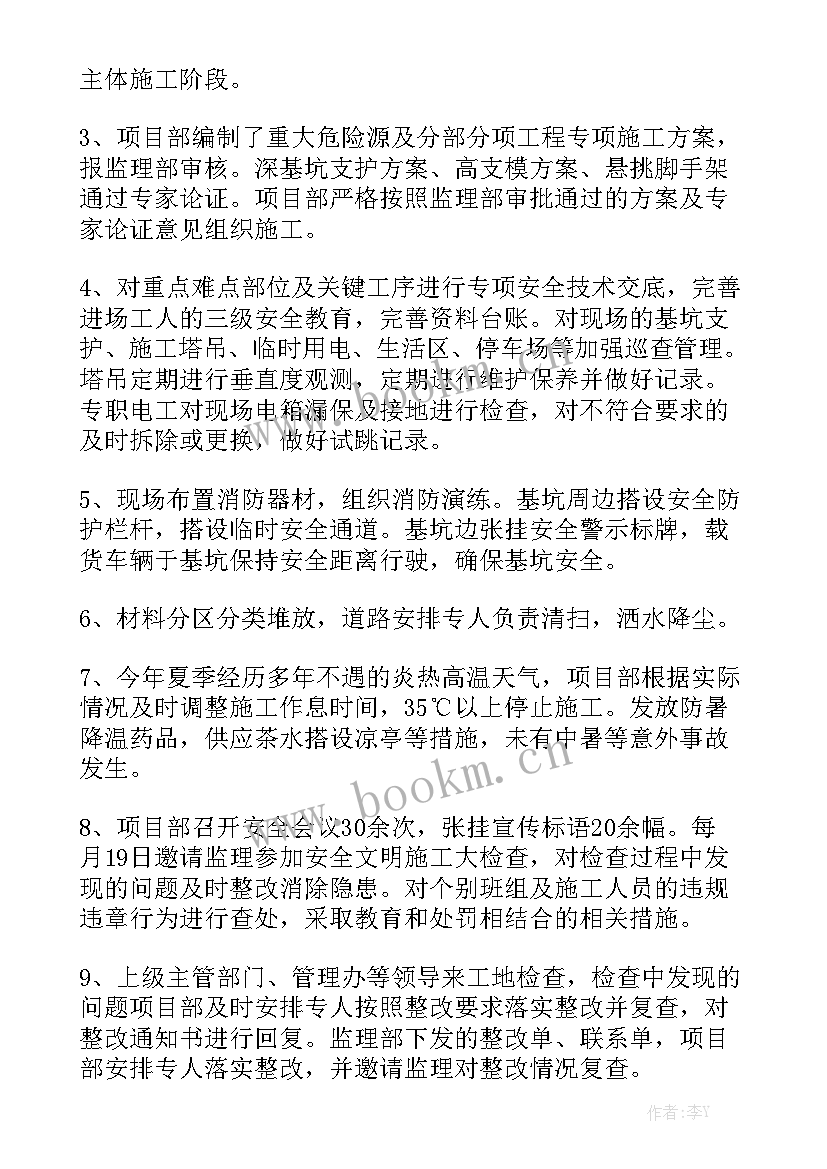 打非治违专项行动总结