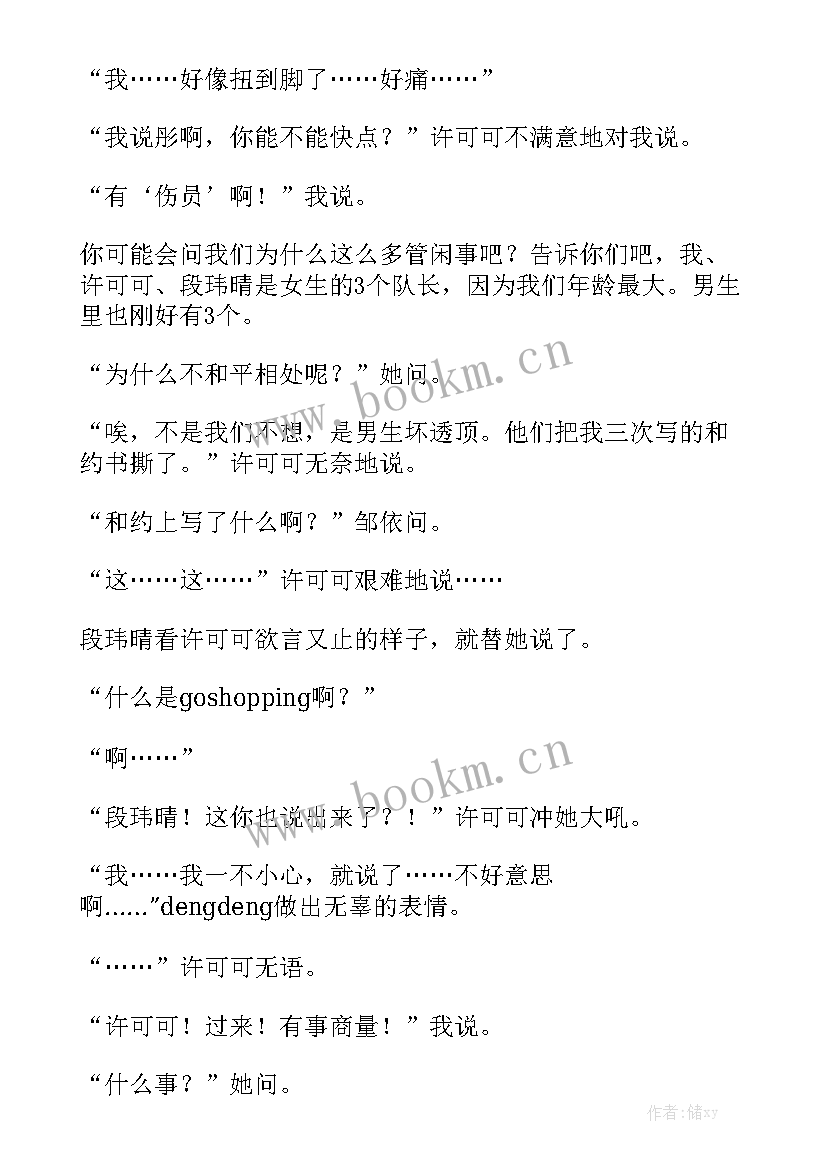 卖水果的工作总结 水果店工作总结