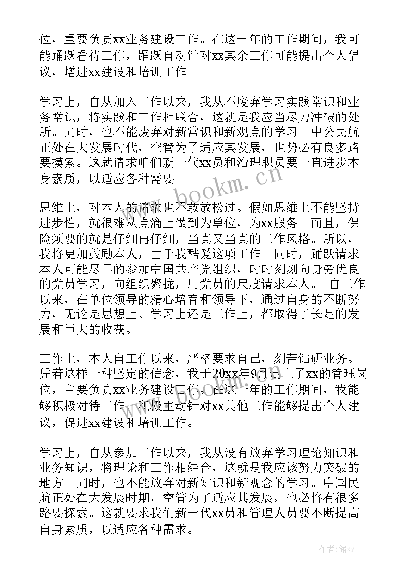 超市的工作总结 超市工作总结