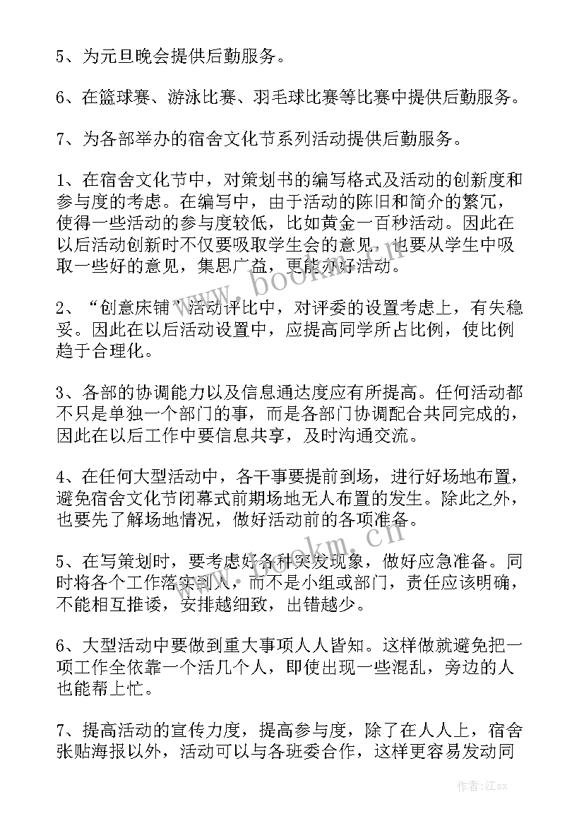 带娃又工作的心得