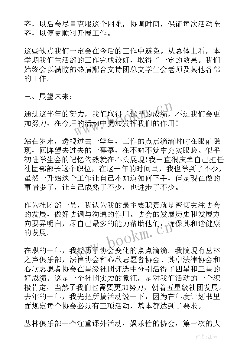 带娃又工作的心得