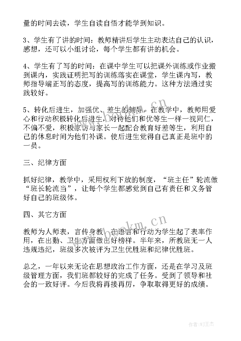 三年工作总结 借调工作总结及心得体会