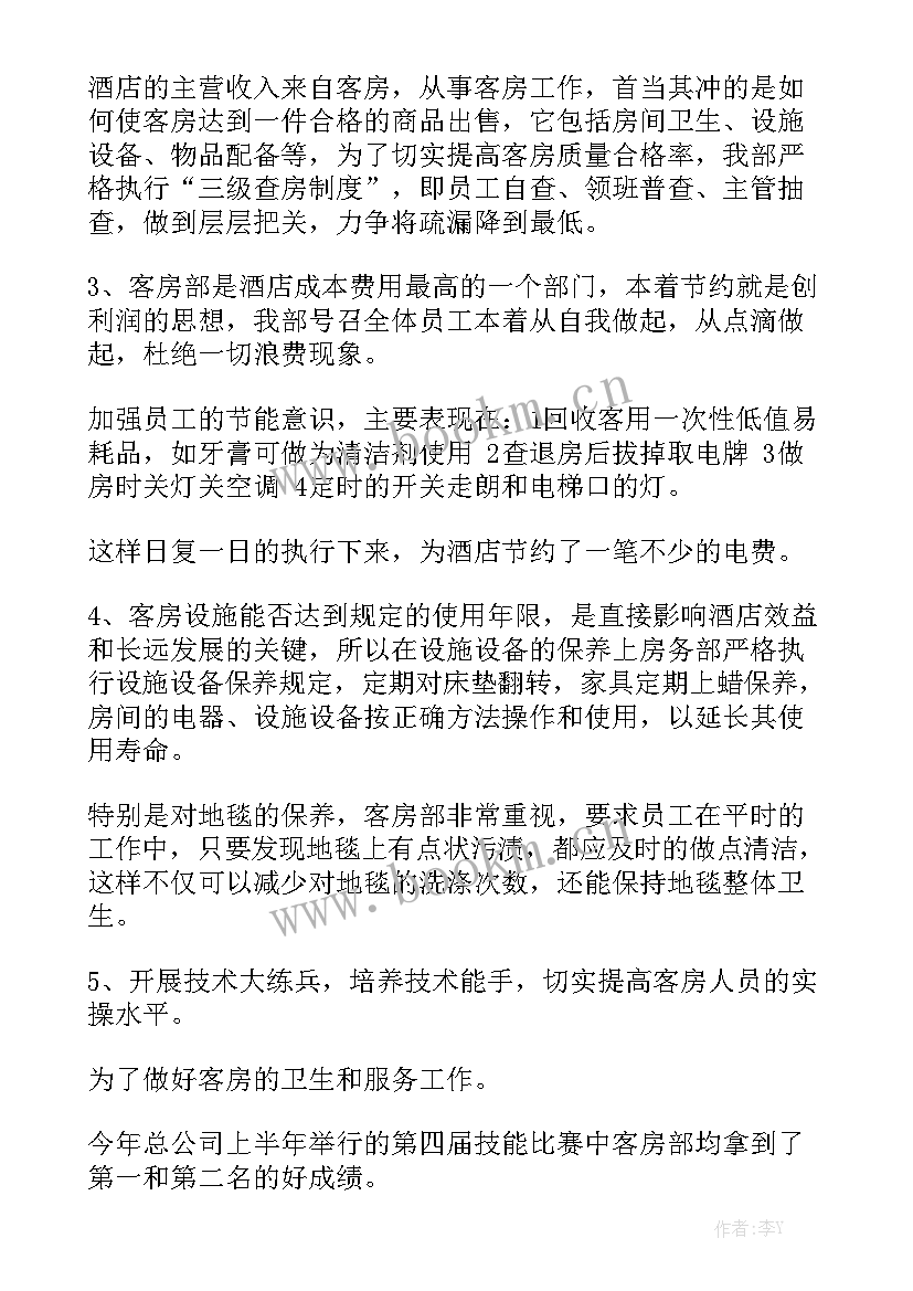 最新优待证发放工作 培训工作总结实用