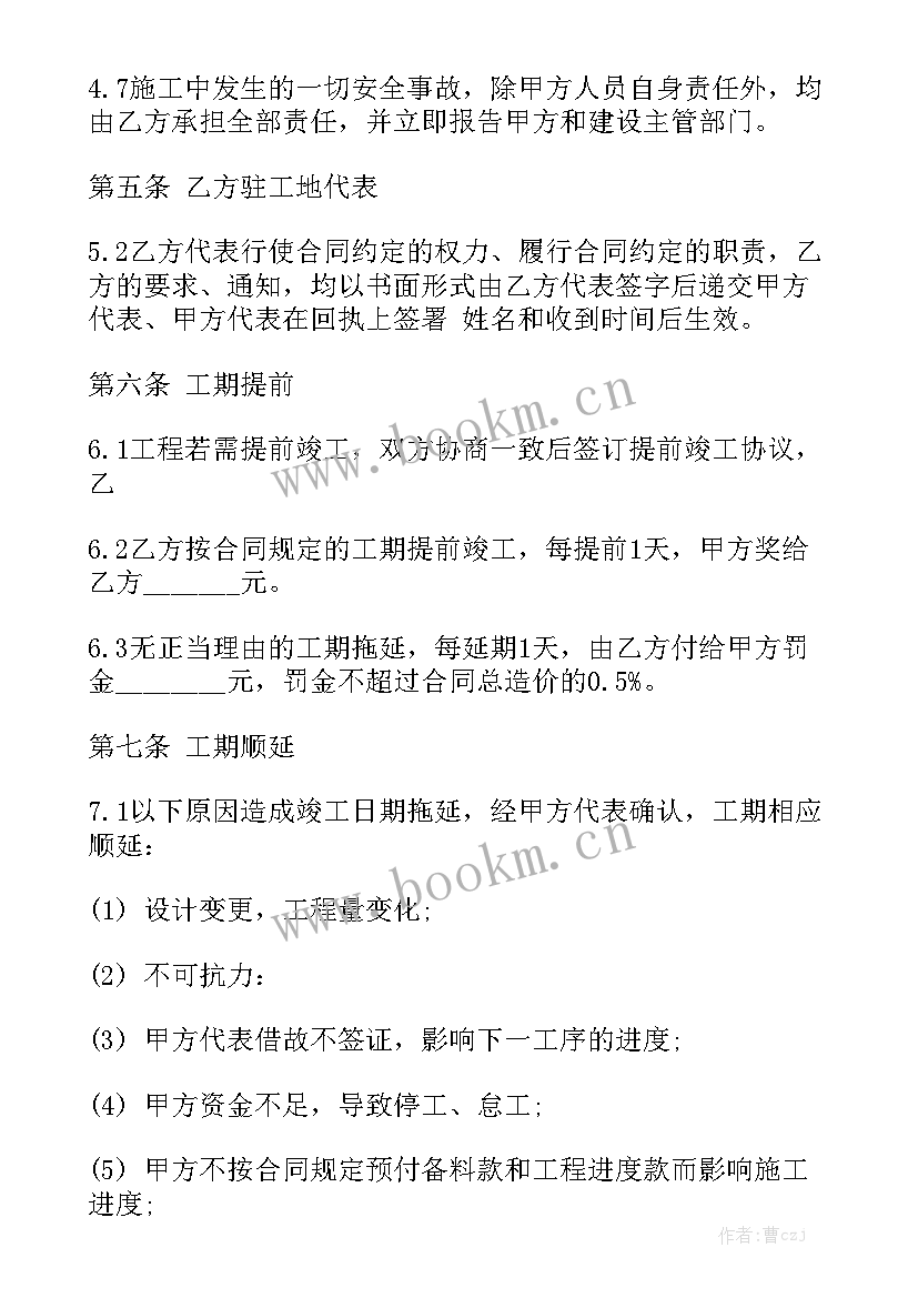 2023年市政工程工作总结好 市政工程工作总结优质