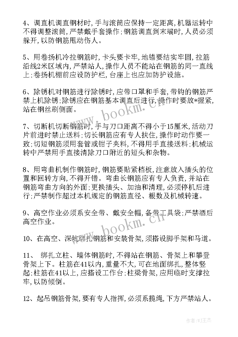 餐具回收流程图 回收合同优选模板