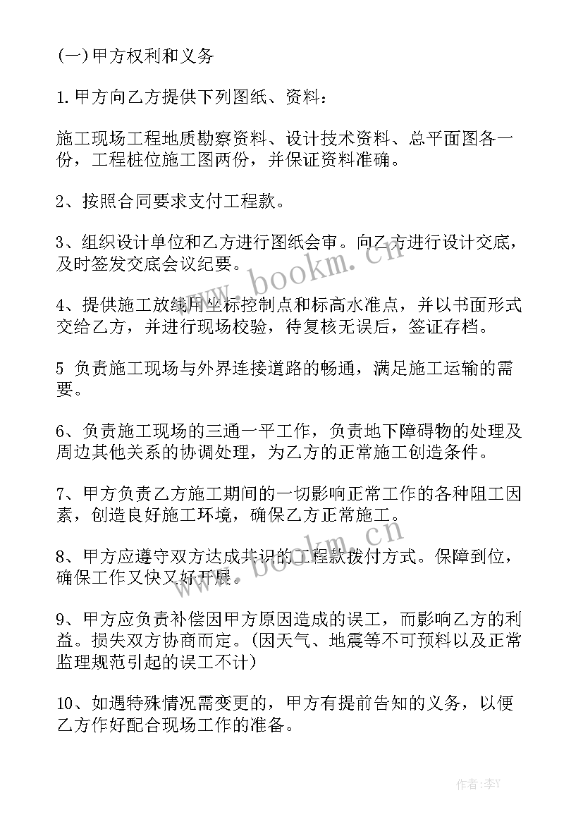 桩基检测年终总结(5篇)