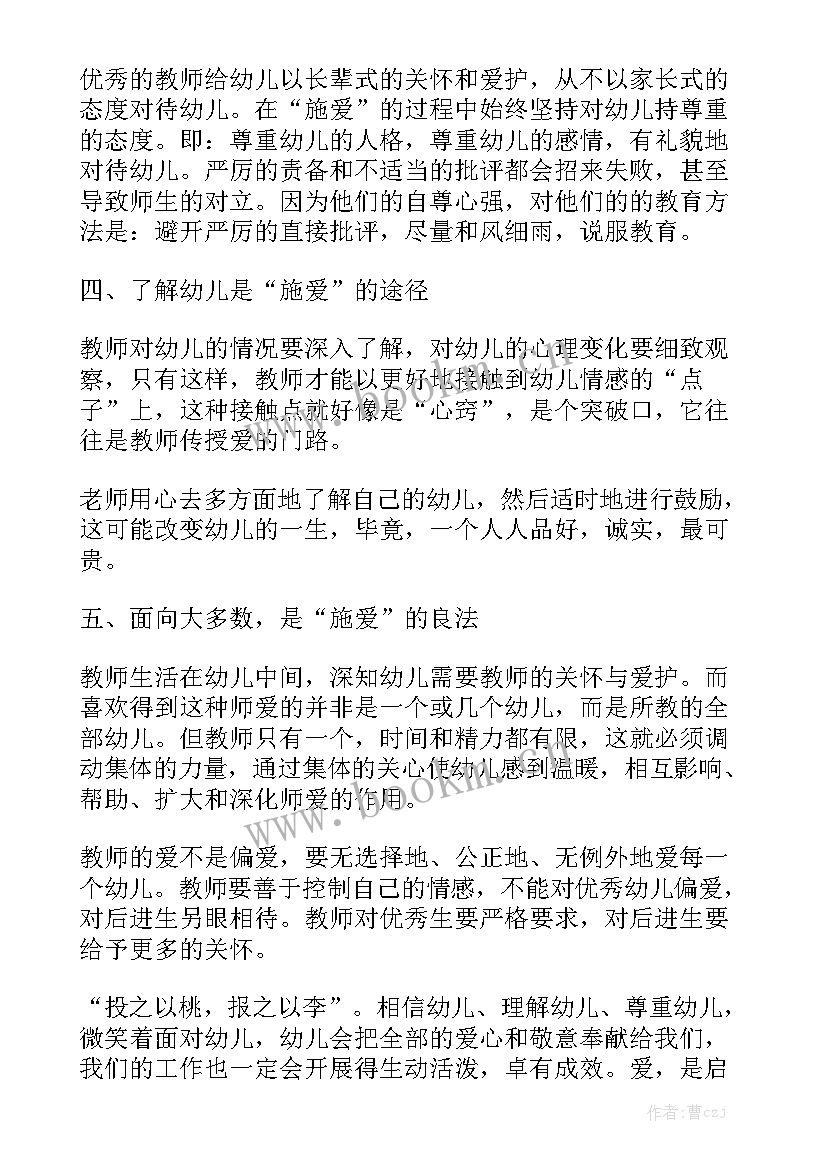 跨境电商选品工作总结 跨境电商的工作总结通用