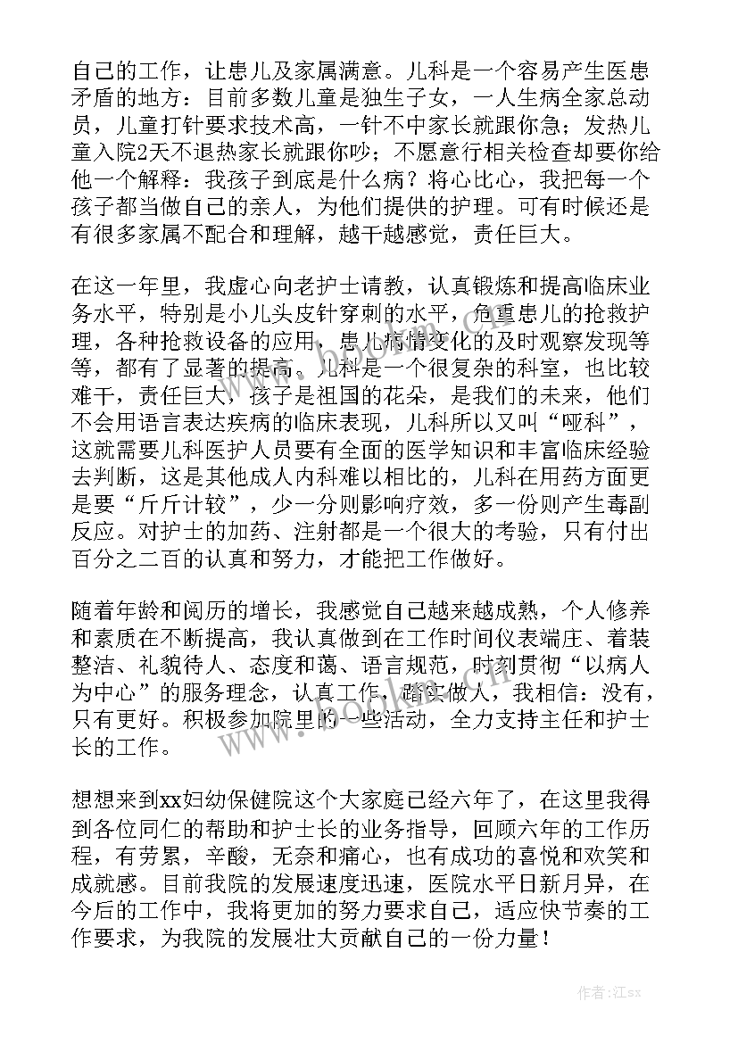 新生儿摄影培训总结和计划大全