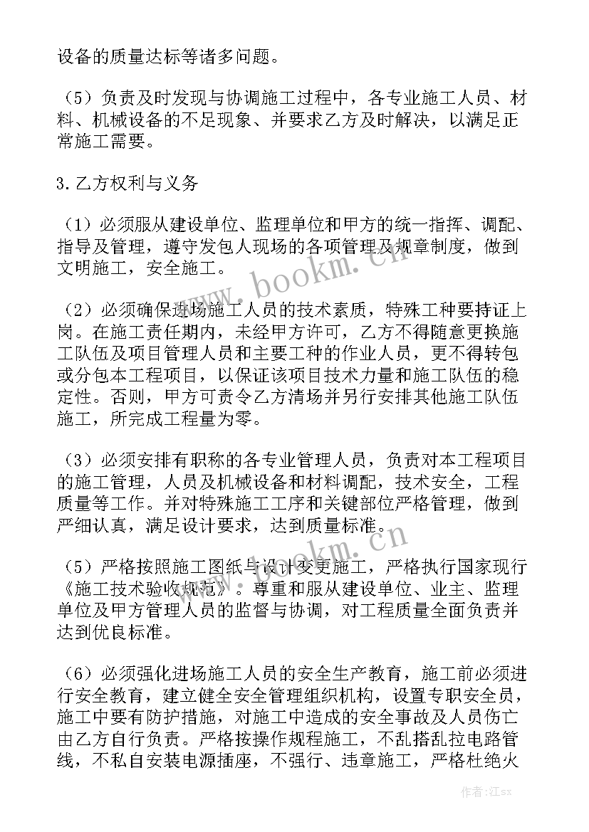 劳务员年度总结 劳务审核工作总结大全