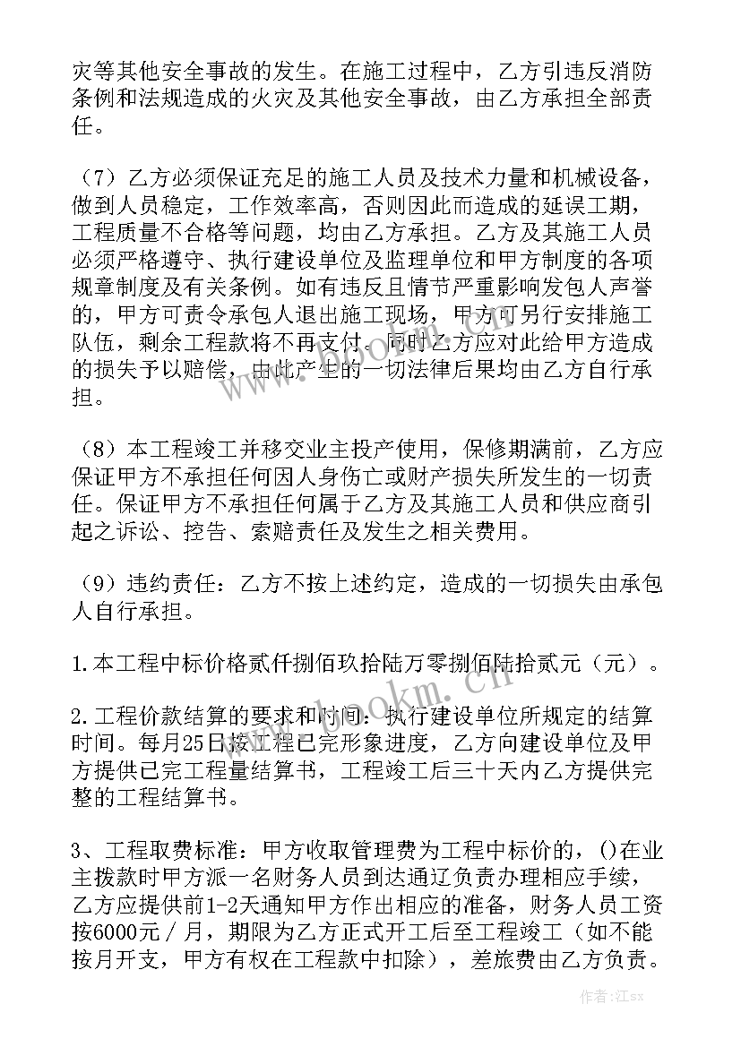 劳务员年度总结 劳务审核工作总结大全