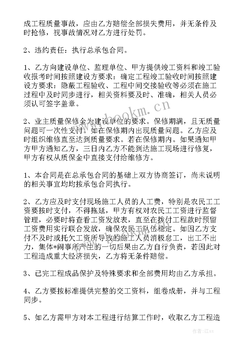 劳务员年度总结 劳务审核工作总结大全